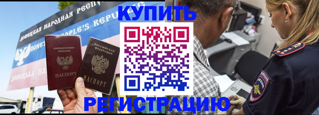 временная регистрация госуслуги в Белебее