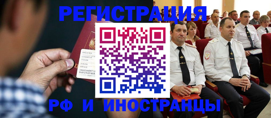 регистрация для школы в Белебее